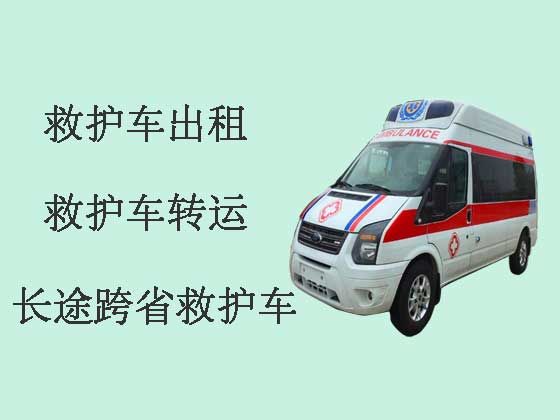 西安长途私人救护车接送病人出院
